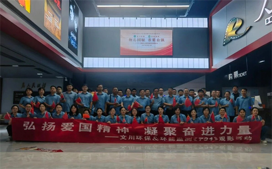微信图片_20250928083815.jpg