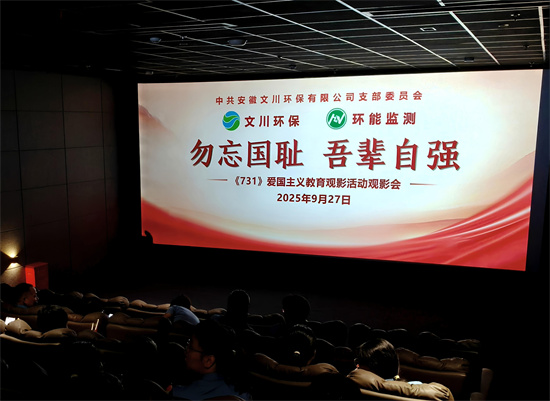微信图片_20250928083847.jpg